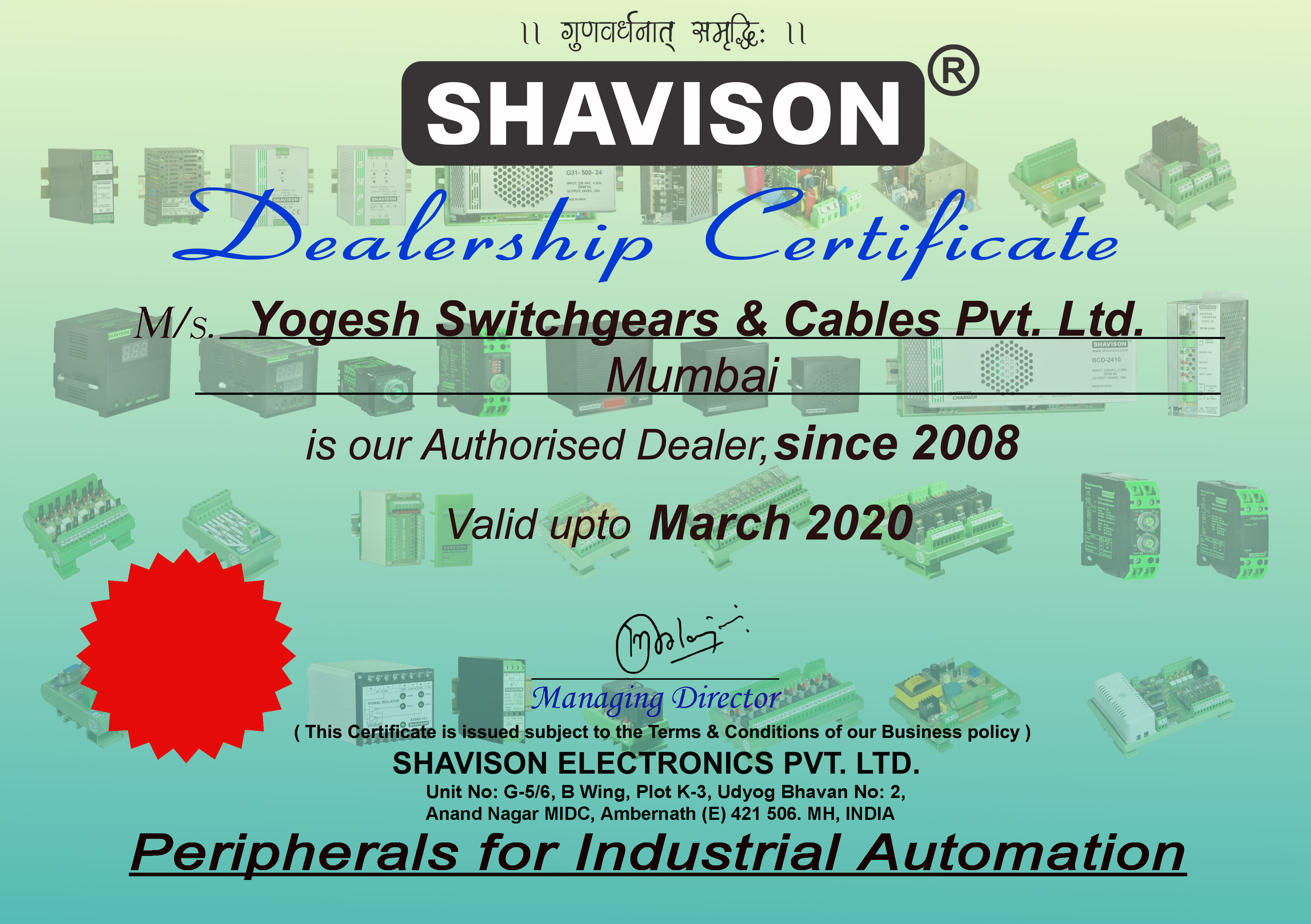 About Us Yogesh Switchgears & Cables Pvt Ltd